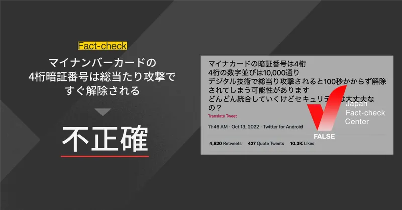 ご確認用　4 ミラ（ダイハツ） ミラ DBA-L275S エンジン KF-VE 87,684km NA車 純正