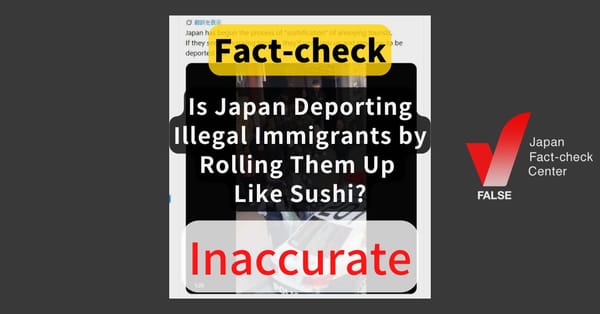 Is Japan Deporting Illegal Immigrants by Rolling Them Up Like Sushi? No — It's a “Protective Sheet” Used Regardless of Nationality.[Fact Check]